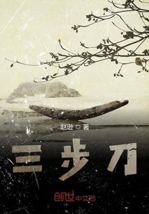 洲际赛绝地求生韩国队