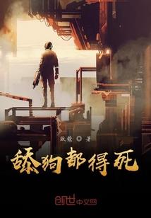 鸩阴阳师面板
