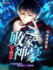 梦幻西游最好的鬼将