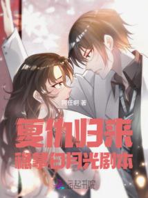夏朗装备