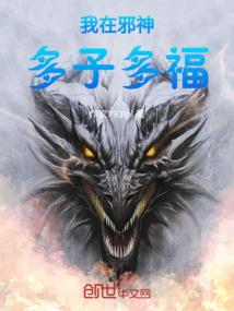王者国服榜加好友