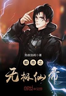 魔域女神攻略