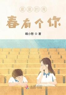 荒野伙伴