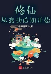 qq仙侠传职业技能