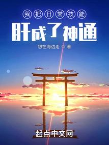 阴阳师 桃花妖 暴伤
