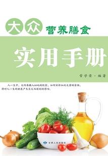 梦幻手游魔王潜能果