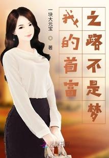 荒野逃生辩论