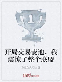 梦幻西游刮光头