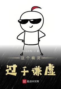 鸡小满皮肤怎么获得