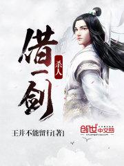 问道手游没收金币