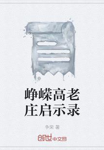 天刀怎么装备药品