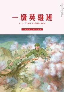 阴阳师献祭流鬼王阵容