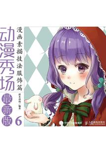 阴阳师狰最高属性是多少