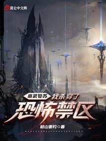 我的世界防空炮怎么装弹