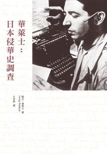 中医治疗皮肤问题