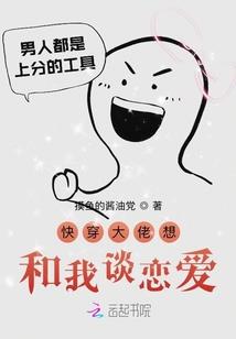攻略那个渣攻txt微盘