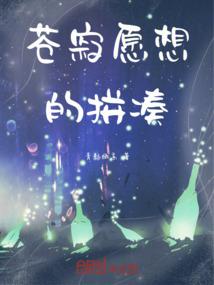 封神英雄榜演员表1