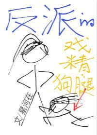 阴阳师情人节加成