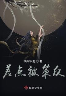 天刀太白上段