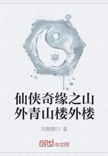 ps4连飞行摇杆