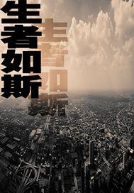 王者鹿小瑶