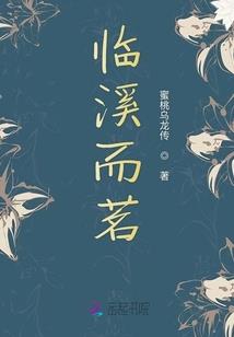 梦幻西游冰峰