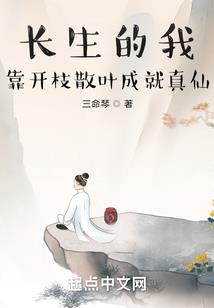 crazycooking破解版