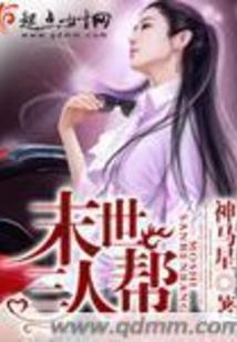 王者出瑶情限