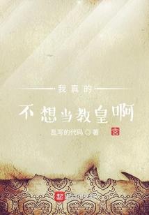 游戏谢师宴