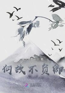 洛奇英雄传艾丽莎被虐