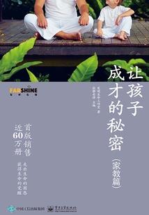 太极拳对皮肤