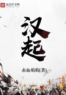军用汽车装备