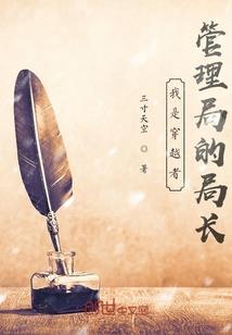 凌逸杰五行属性是什么