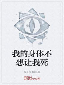 职业素养个人诊断材料