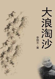天涯明月刀手游游园惊魂