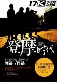 单人三职业传奇
