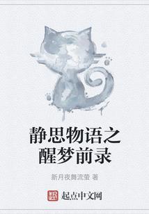阴阳师中exp