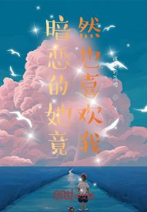 荒 语音阴阳师
