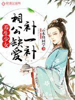 民族英雄故事200字