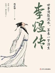 我的世界防弹衣画质