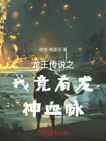 燃烧的远征新手装备攻略