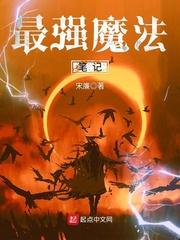 传奇英雄各级别属性