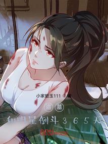 买捕鱼手游平台多少钱