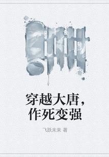 孙尚香时空恋人皮肤