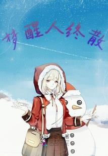 魔兽世界铁砧