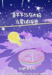 皮肤屏障修复贴