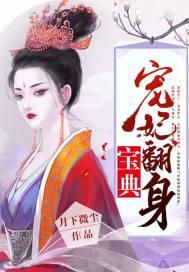 荒野求生小浪32