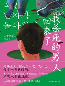 阴阳师 商城皮肤