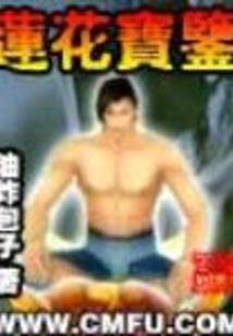 lol超级人机