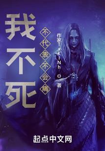折腾版ps4串流pin